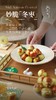 妙 脆· 牛 奶 冬 枣 商品缩略图0
