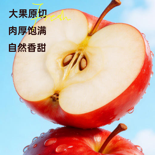 【鲜食新品】几多全苹果干100g 精选烟台红富士原果 果香浓郁不齁甜 商品图2