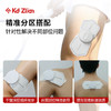科电E1H1温热脉冲按摩仪 商品缩略图6