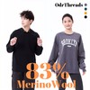 【反季清仓】OdrThreads 美利奴羊毛280高克重男女士加绒卫衣长袖SW24055 商品缩略图0