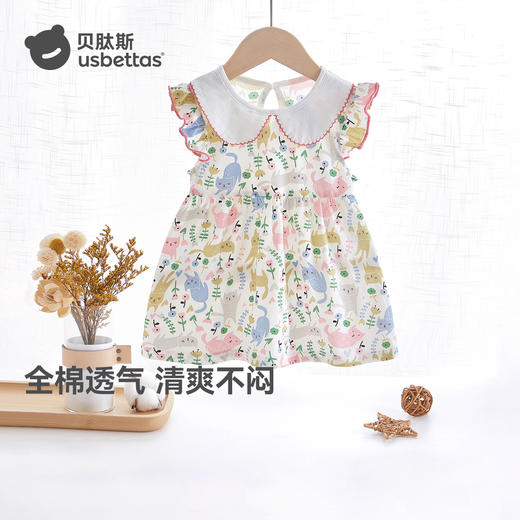 贝肽斯婴儿裙子夏季新款宝宝连衣裙女童纯棉婴幼儿公主裙洋气 商品图5