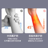 科电E1H2腱鞘温热腕带 商品缩略图3