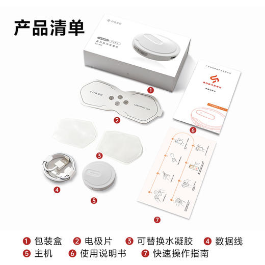 科电E1H1温热脉冲按摩仪 商品图9