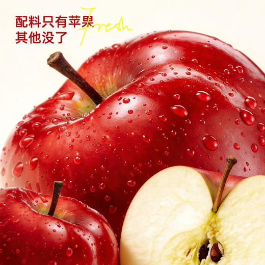【鲜食新品】几多全苹果干100g 精选烟台红富士原果 果香浓郁不齁甜 商品图4