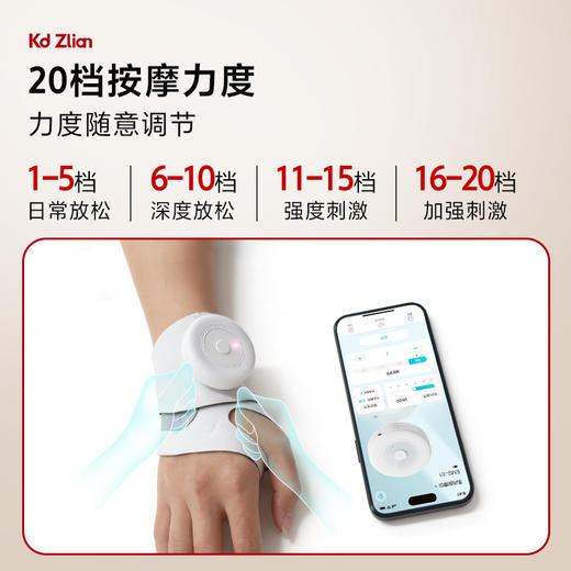 科电E1-02腱鞘理疗腕带 商品图4