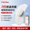 科电E1H1温热脉冲按摩仪 商品缩略图1