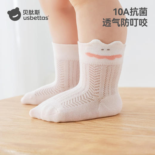 贝肽斯婴儿袜子薄款夏季网眼新生儿宝宝袜男女儿童抗菌袜子A类 商品图0