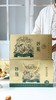 妙 脆· 牛 奶 冬 枣 商品缩略图6