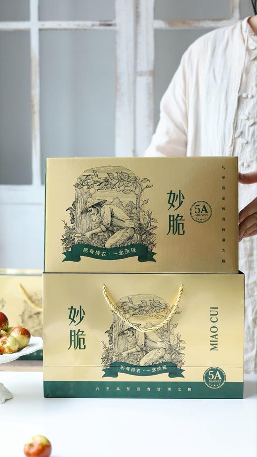 妙 脆· 牛 奶 冬 枣 商品图6
