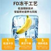 一米市集香蕉脆脆 商品缩略图2