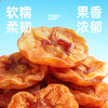 【鲜食新品】几多全苹果干100g 精选烟台红富士原果 果香浓郁不齁甜 商品缩略图5