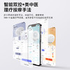科电E1H2腱鞘温热腕带 商品缩略图6