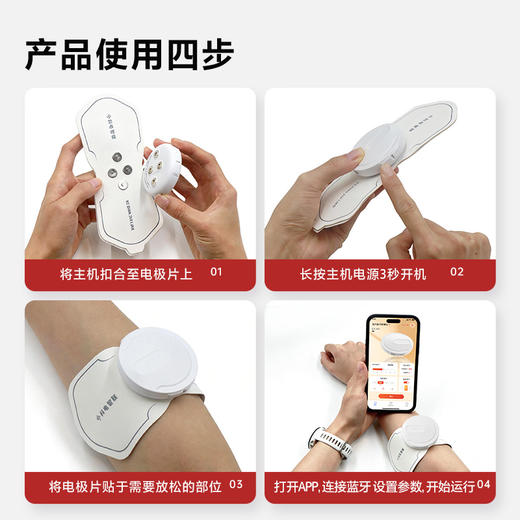 科电E1H1温热脉冲按摩仪 商品图8