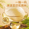 【鲜食】几多全桃胶燕窝粥1200g（200g*6） 晶莹桃胶搭配柔润燕窝 满满天然胶质，软糯弹润 商品缩略图2
