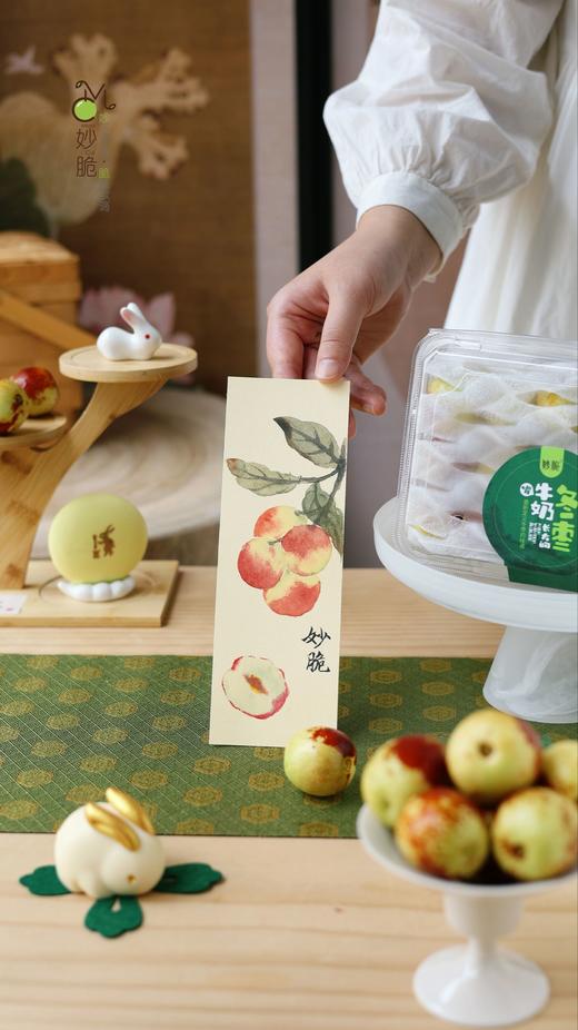 妙 脆· 牛 奶 冬 枣 商品图1