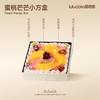 蜜桃芒芒小方盒 商品缩略图1