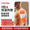 科电E1H1温热脉冲按摩仪 商品缩略图2