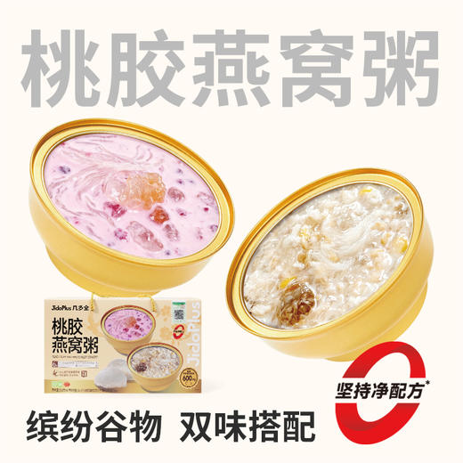 【鲜食】几多全桃胶燕窝粥1200g（200g*6） 晶莹桃胶搭配柔润燕窝 满满天然胶质，软糯弹润 商品图0