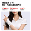 科电E1H2腱鞘温热腕带 商品缩略图4