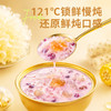 【鲜食】几多全桃胶燕窝粥1200g（200g*6） 晶莹桃胶搭配柔润燕窝 满满天然胶质，软糯弹润 商品缩略图4