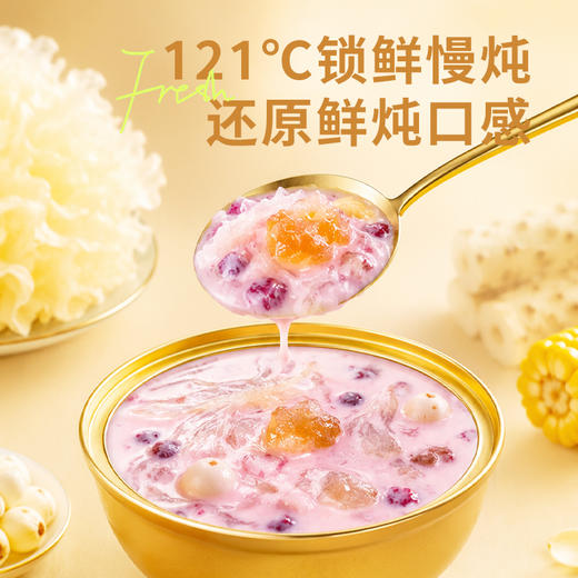【鲜食】几多全桃胶燕窝粥1200g（200g*6） 晶莹桃胶搭配柔润燕窝 满满天然胶质，软糯弹润 商品图4