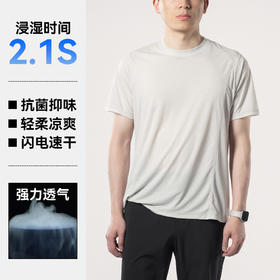 驴之户外2026春夏新速干短袖男吸湿排汗抗菌防臭运动T恤跑步上衣