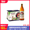 德国保拉纳小麦啤酒（柏龙瓶装） 酒精度：5.5°  麦芽度：12.5° 商品缩略图0