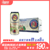 德国保拉纳（柏龙）小麦啤酒 原产国：德国 酒精度：5.5°  麦芽度：12.5° 商品缩略图0
