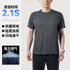 驴之户外2026春夏新速干短袖男吸湿排汗抗菌防臭运动T恤跑步上衣 商品缩略图3