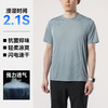 驴之户外2026春夏新速干短袖男吸湿排汗抗菌防臭运动T恤跑步上衣 商品缩略图1