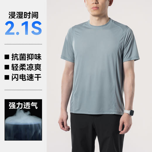 驴之户外2026春夏新速干短袖男吸湿排汗抗菌防臭运动T恤跑步上衣 商品图1