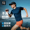 驴之户外2026春夏新速干短袖男吸湿排汗抗菌防臭运动T恤跑步上衣 商品缩略图6