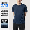 驴之户外2026春夏新速干短袖男吸湿排汗抗菌防臭运动T恤跑步上衣 商品缩略图2