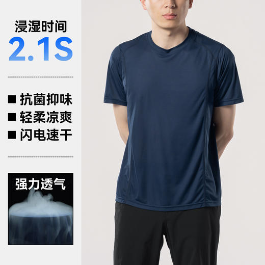 驴之户外2026春夏新速干短袖男吸湿排汗抗菌防臭运动T恤跑步上衣 商品图2