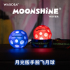 WABOBA 月光版手腕带绳飞月球 弹力球 玩具 商品缩略图0
