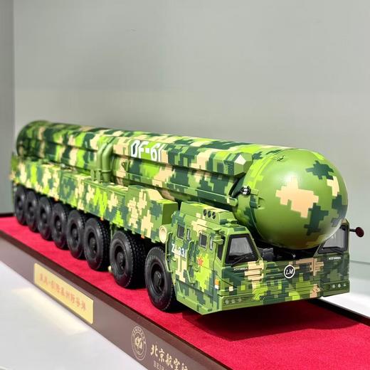东风-61模型 商品图0