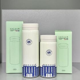 北航口袋保温杯