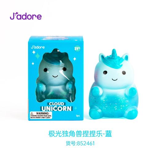Jadore 极光独角兽捏捏乐 玩具 商品图0