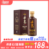 53°丹泉七0复刻版  酱香型白酒 500ml/瓶 商品缩略图0