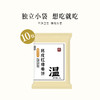 正安 陈皮红糖姜饼【秒杀】薄香松脆微甜不腻 低温烘焙拒绝上火添加剂 元气温暖驱寒女性经期健康出游茶点零食饼干 红糖姜饼*150克（10包）-不叠加其他活动 商品缩略图9
