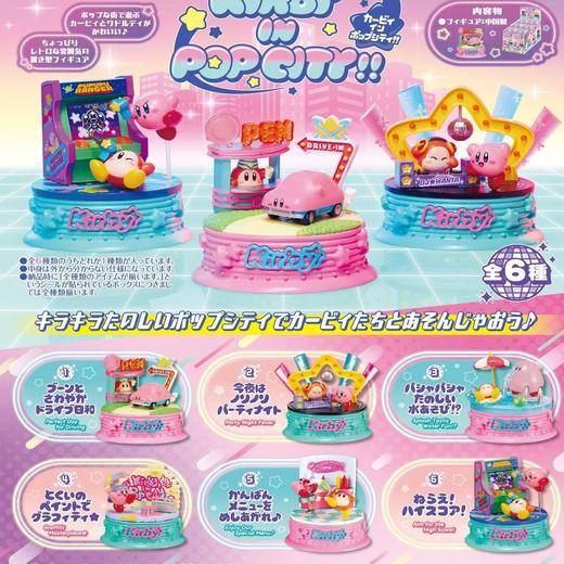 Re-MeNT 星之卡比 流行都市 6只/盒 盲盒 商品图0