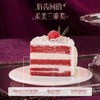【希利尔湖】透过玫瑰色看世界 慕斯夹心蛋糕 商品缩略图2