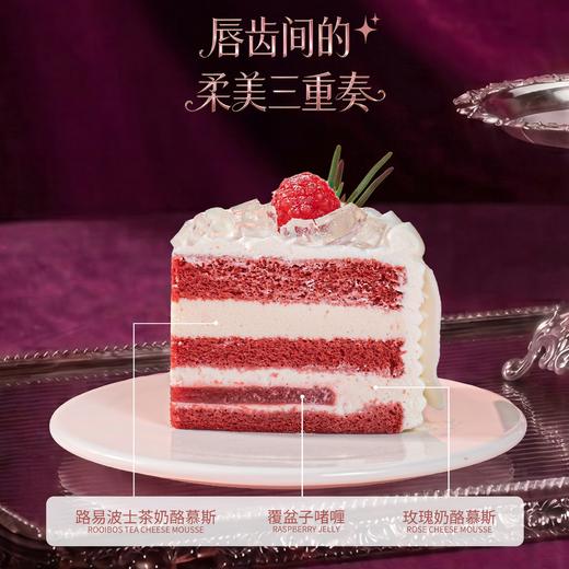 【希利尔湖】透过玫瑰色看世界 慕斯夹心蛋糕 商品图2