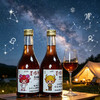 【买2瓶送1瓶】墨雅鲜十二星座系列8度微醺黑米黄酒 300ml/瓶 （下单可备注喜欢的星座，数量有限~） 商品缩略图3