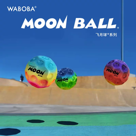 WABOBA 彩虹版飞月球 弹力球 玩具