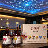 【买2瓶送1瓶】墨雅鲜十二星座系列8度微醺黑米黄酒 300ml/瓶 （下单可备注喜欢的星座，数量有限~） 商品缩略图0