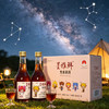 【买2瓶送1瓶】墨雅鲜十二星座系列8度微醺黑米黄酒 300ml/瓶 （下单可备注喜欢的星座，数量有限~） 商品缩略图1