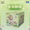 闪魂 第五人格 香水秘瓶系列徽章 吧唧 全24种 14包/盒 国谷 商品缩略图0