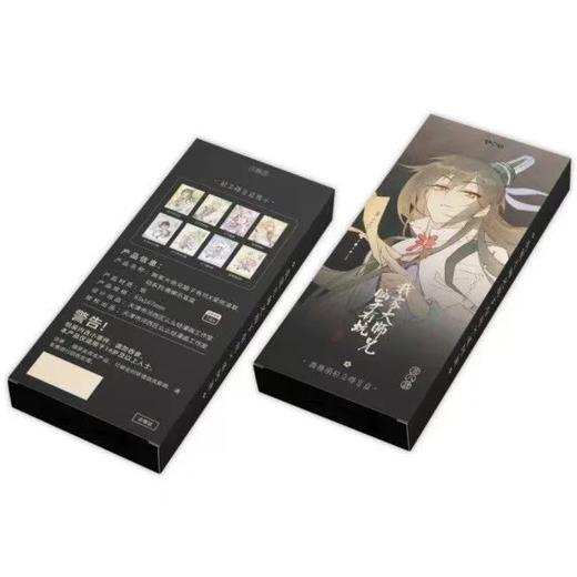 大师兄脑子有坑×梁阿渣联动 拍立得撕撕乐 8包/盒 国谷 商品图0