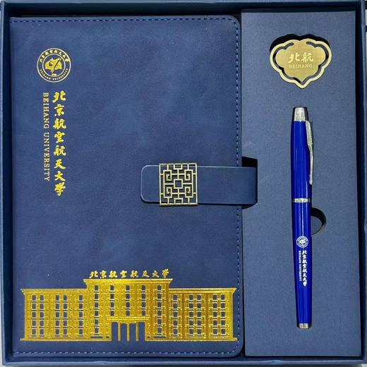 北航商务笔本套盒 商品图1